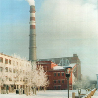 Иркутскэнерго ТЭЦ-11
